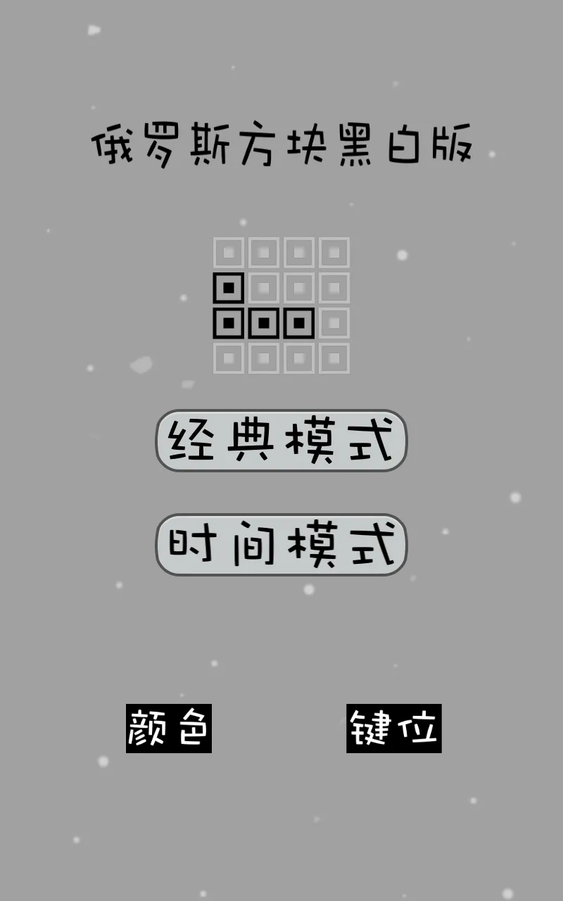 �������˹����ڰװ�(����������Ϸ)v2024.3.18 �ֻ���