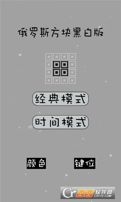 �������˹����ڰװ�(����������Ϸ)v2024.3.18 �ֻ���