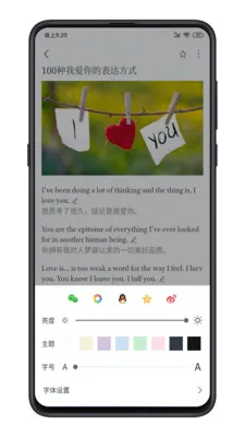 ��ѧӢ��(Ӣ��ѧϰ��)v6.7 ��Ѱ�