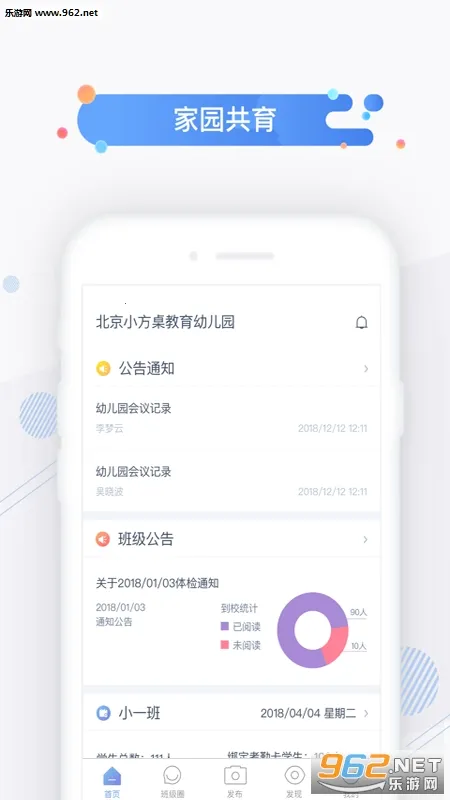С����(��ʦ��������)v5.7.6 �ٷ���