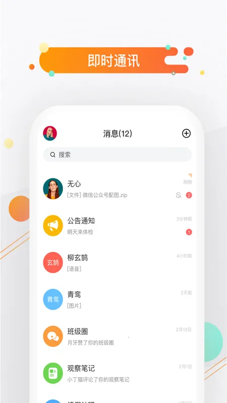 С����(��ʦ��������)v5.7.6 �ٷ���