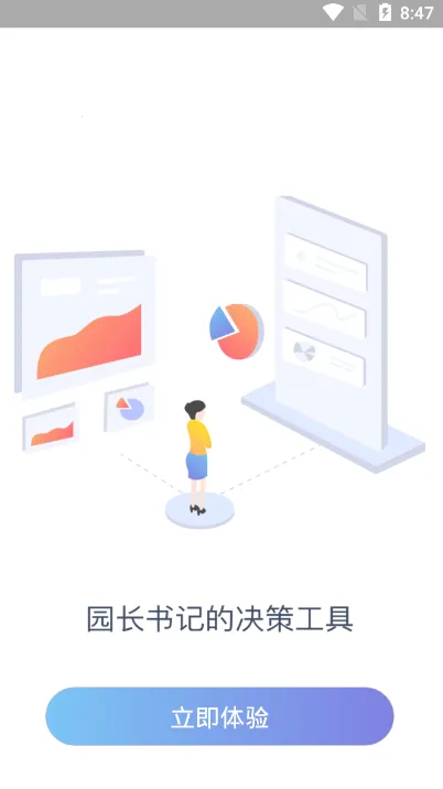 С����(��ʦ��������)v5.7.6 �ٷ���