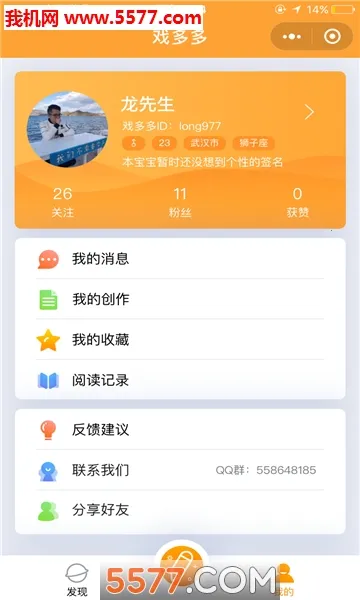 Ϸ���(Ϸ����������)v1.3.4 �ٷ���