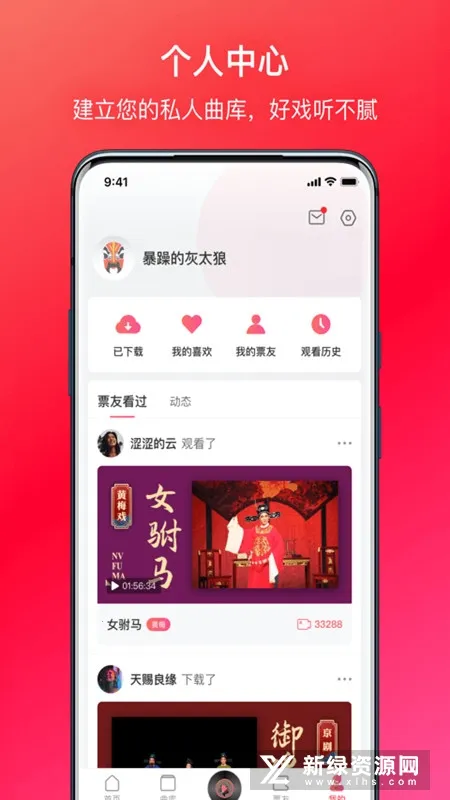 Ϸ���(Ϸ����������)v1.3.4 �ٷ���