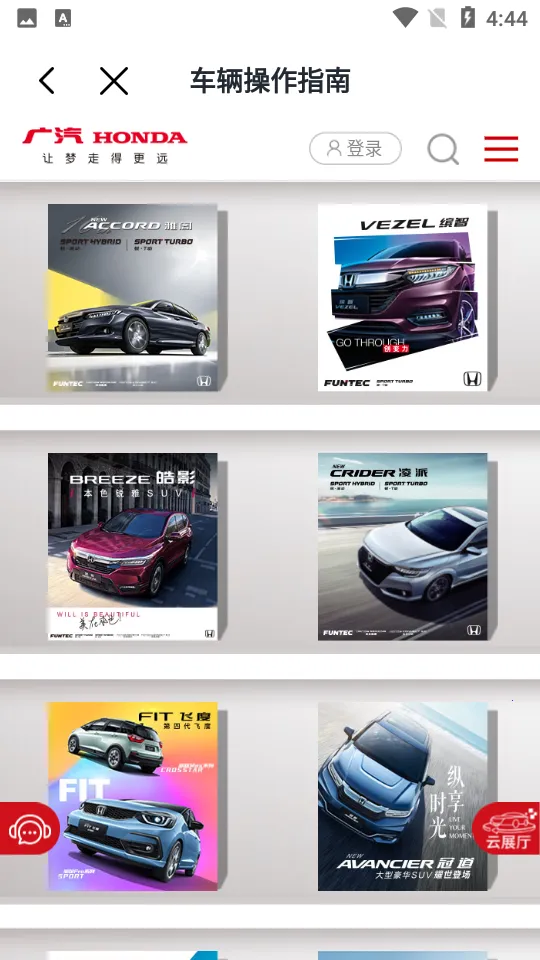 ��������2025����v4.1.5 ��Ѱ�