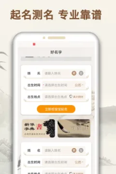 �����ִ�ʦ���°�׿��