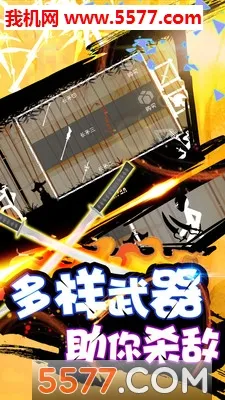 �����ս�������ֻ���v1.2 ��׿��