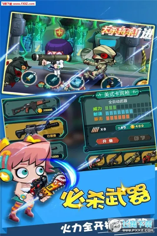 ��������ս(è������ս)v1.11.0 ��׿��