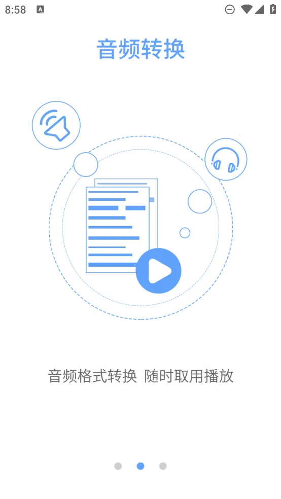 ��ͼ����(ͼ��ʶ����)v1.0.0 ��׿��