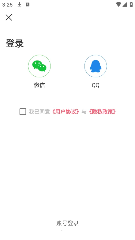 ��ͼ����(ͼ��ʶ����)v1.0.0 ��׿��