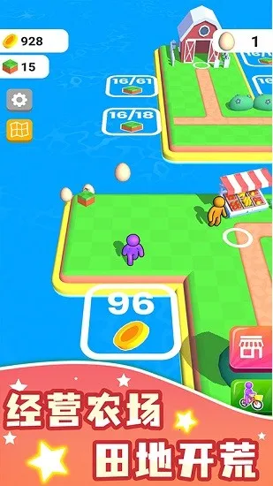 ũ����԰���°�׿��v3.0.6 �ֻ���