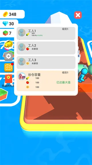ũ����԰���°�׿��