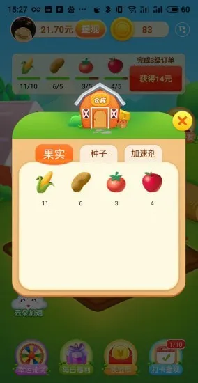 ũ����԰���°�׿��v3.0.6 �ֻ���