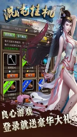 ������ħ��(����ս����)v1.5.4 �ֻ���