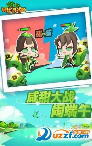 ���ȵ�(��װ��Ӫ�罻)v2.3.5 �ٷ���