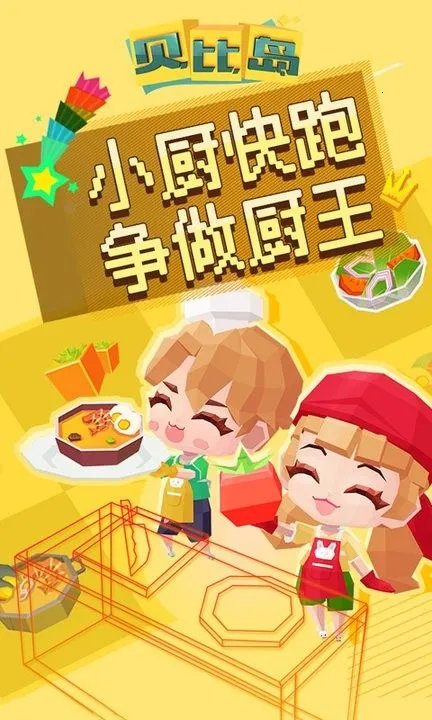���ȵ�(��װ��Ӫ�罻)v2.3.5 �ٷ���