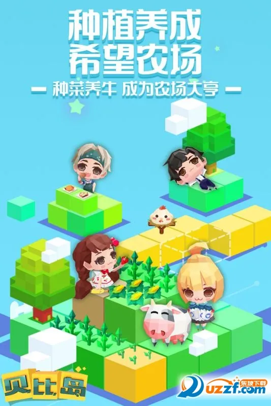 ���ȵ�(��װ��Ӫ�罻)v2.3.5 �ٷ���
