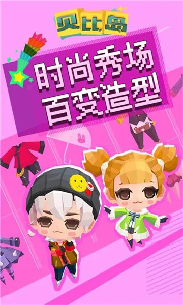 ���ȵ�(��װ��Ӫ�罻)