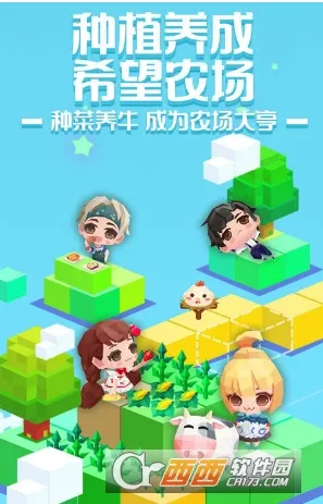 ���ȵ�(��װ��Ӫ�罻)v2.3.5 �ٷ���
