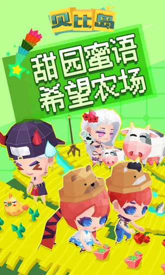 ���ȵ�(��װ��Ӫ�罻)v2.3.5 �ٷ���