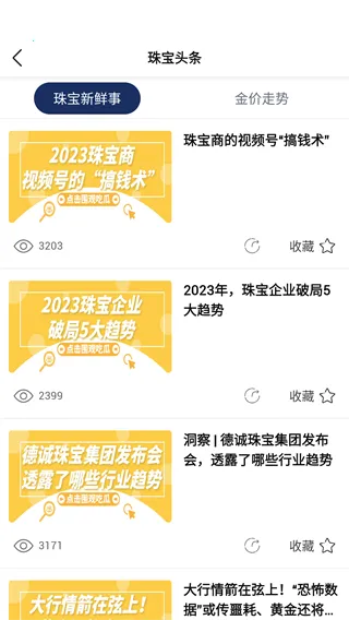 ����־2025�ٷ�����
