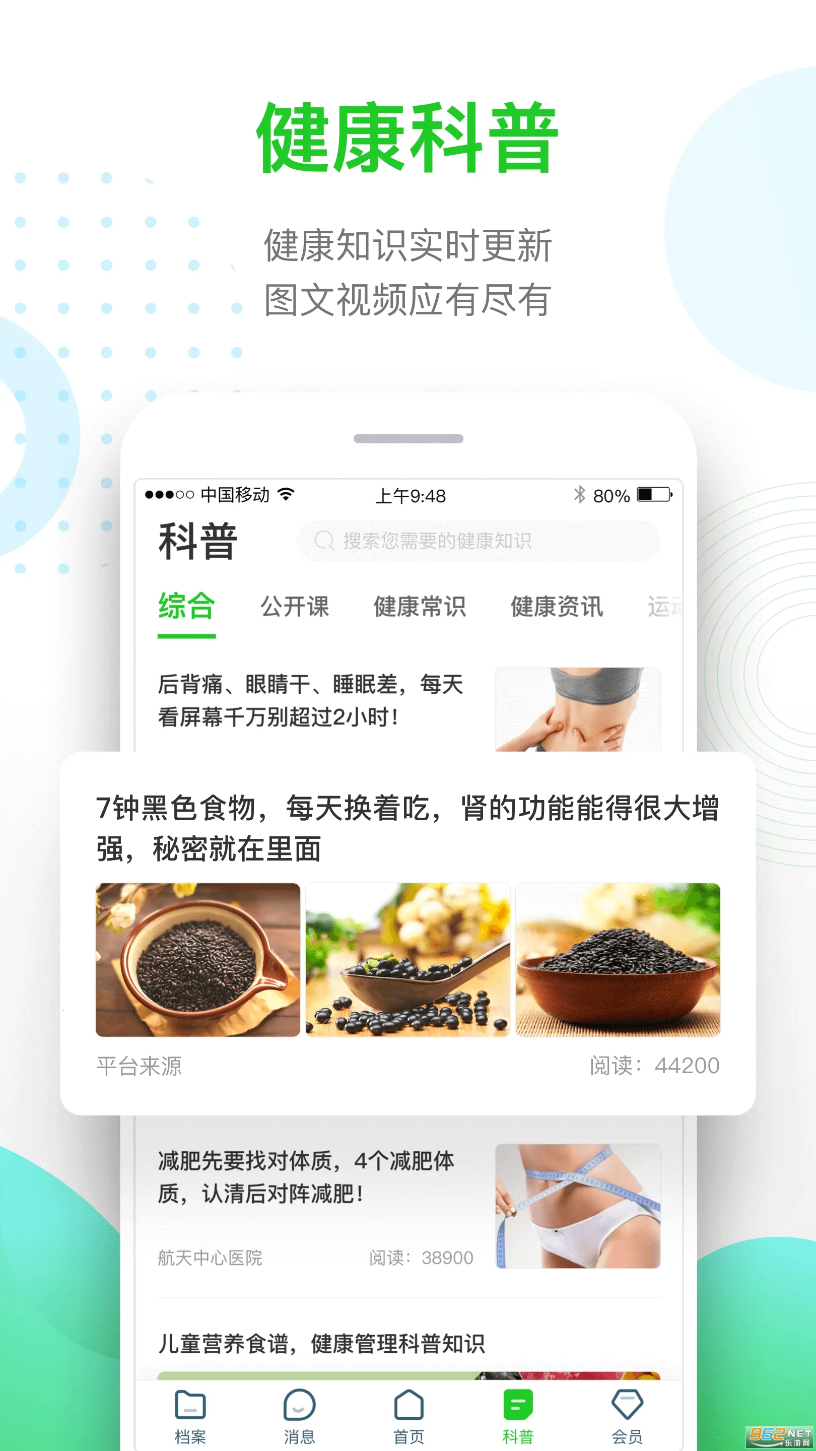���ƽ���(��������)v5.4.6 ��׿��