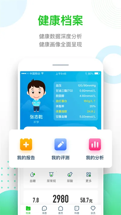 ���ƽ���(��������)v5.4.6 ��׿��