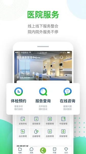 ���ƽ���(��������)v5.4.6 ��׿��