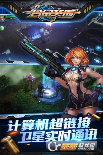 �Ͻ�ͻΧ2025���ذ�װv1.3.8 �ֻ���