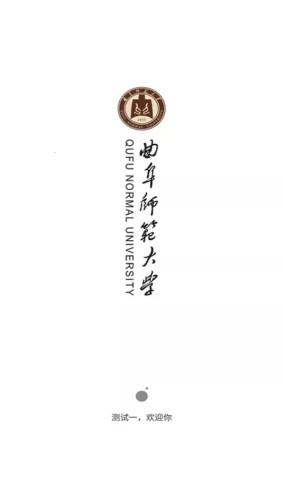 �ǻ���԰2025���°汾v1.8.2 ��׿��
