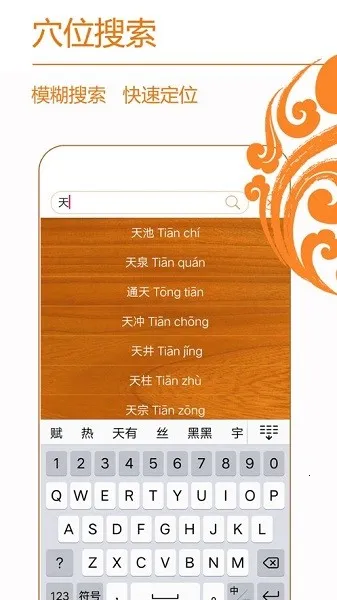 ��������(����֪ʶ��ѯ)v4.0.5 ��׿��