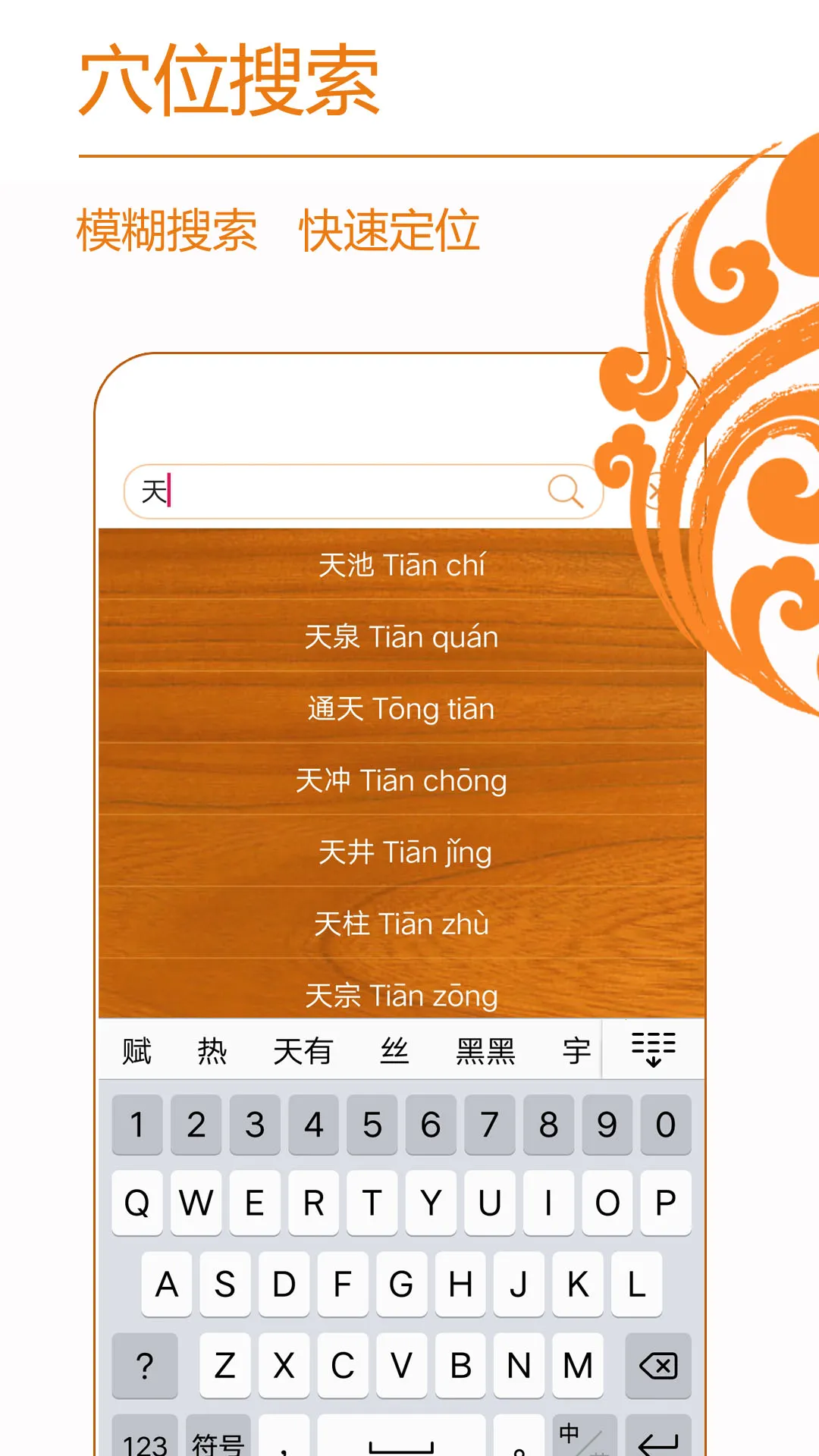 ��������(����֪ʶ��ѯ)v4.0.5 ��׿��