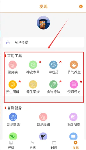 ��������(����֪ʶ��ѯ)