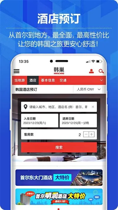 ������ͼ(�������е���)v1.3.7 �ֻ���