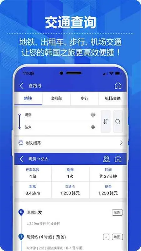 ������ͼ(�������е���)v1.3.7 �ֻ���