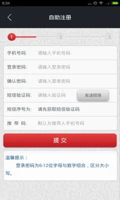 �ճ��в�(��Ԫ���Ʒ���)v4.1.2 �ֻ���