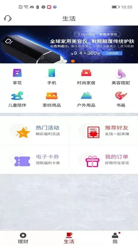 �ճ��в�(��Ԫ���Ʒ���)