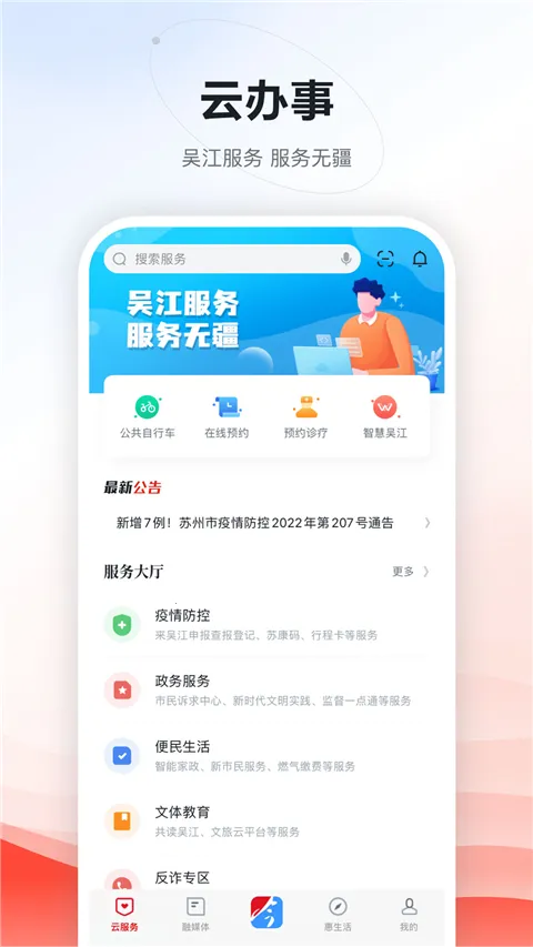 ���⽭2025���°汾