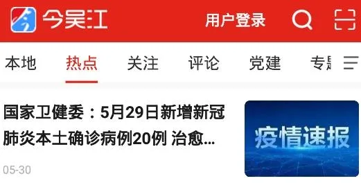 ���⽭2025���°汾