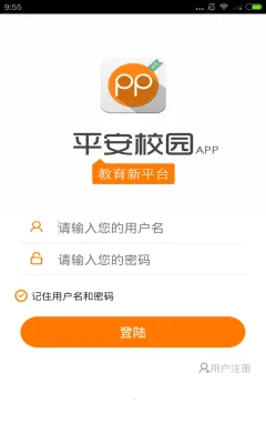 ƽ��У԰���°�׿��v1.10.3 �ٷ���