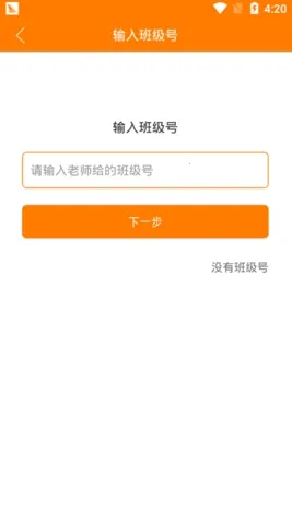 ƽ��У԰���°�׿��v1.10.3 �ٷ���