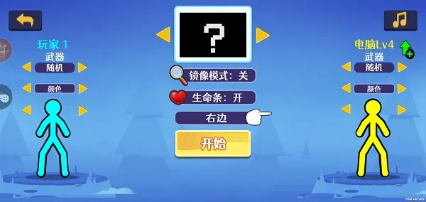 �������(����˸�)v1.0.1 �ֻ���