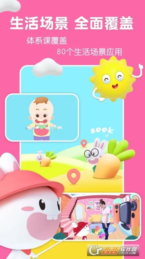 �ɳ��������°汾v76.8 �ֻ���