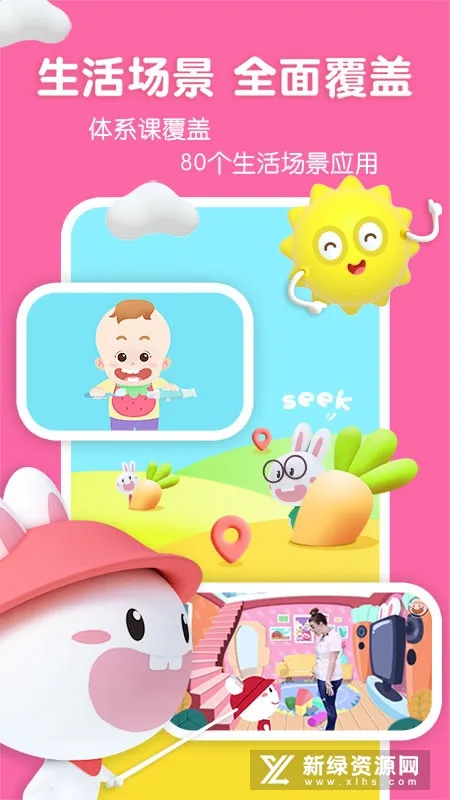 �ɳ��������°汾v76.8 �ֻ���