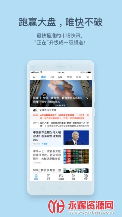 ��һ�ƾ�2025���°汾