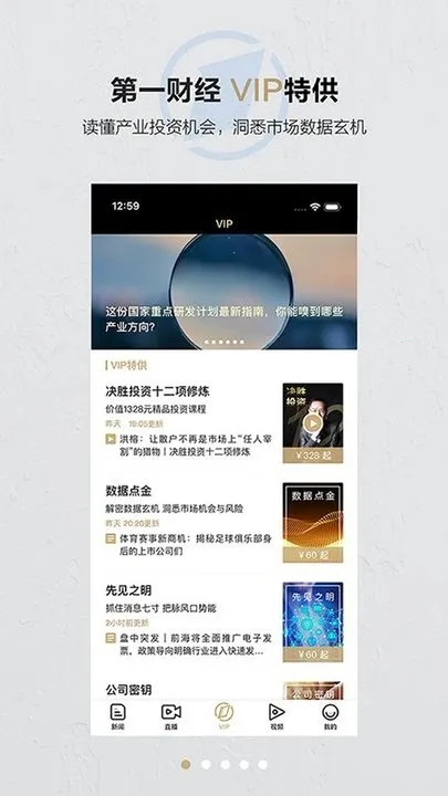 ��һ�ƾ�2025���°汾v13.18.0 ��Ѱ�