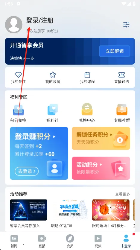 ��һ�ƾ�2025���°汾v13.18.0 ��Ѱ�