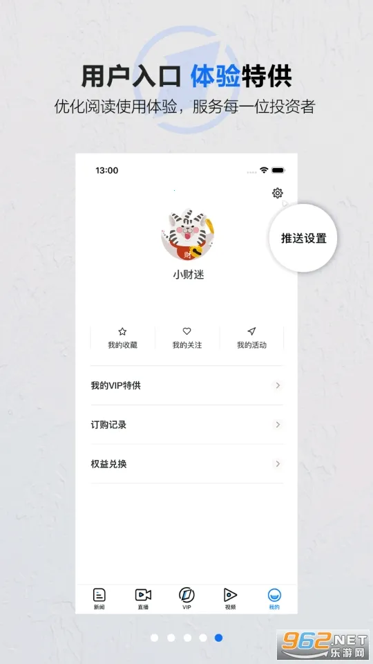 ��һ�ƾ�2025���°汾v13.18.0 ��Ѱ�
