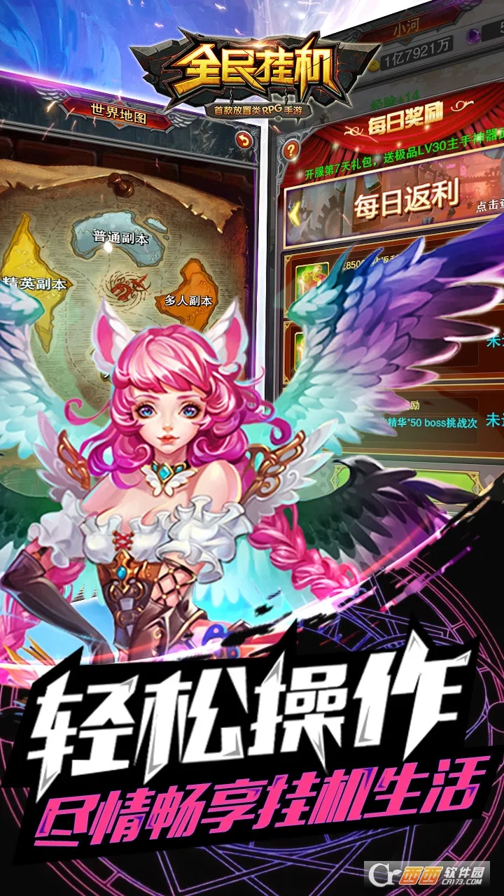 ȫ��һ�(�һ�������)v3.7.0 ��׿��