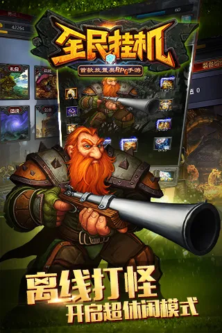 ȫ��һ�(�һ�������)v3.7.0 ��׿��